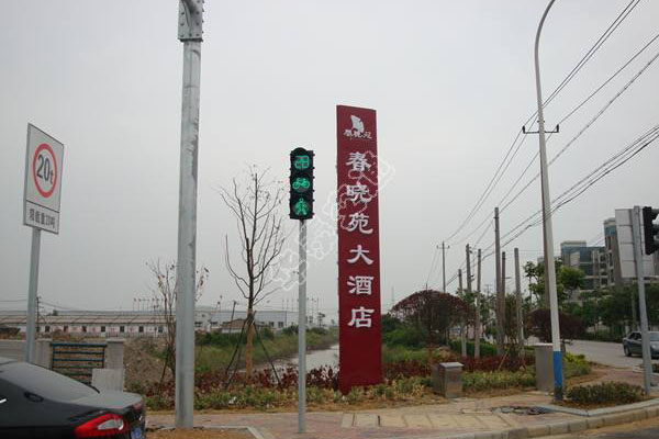 300-2L人行道燈-001
