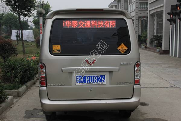 LED車載屏-002